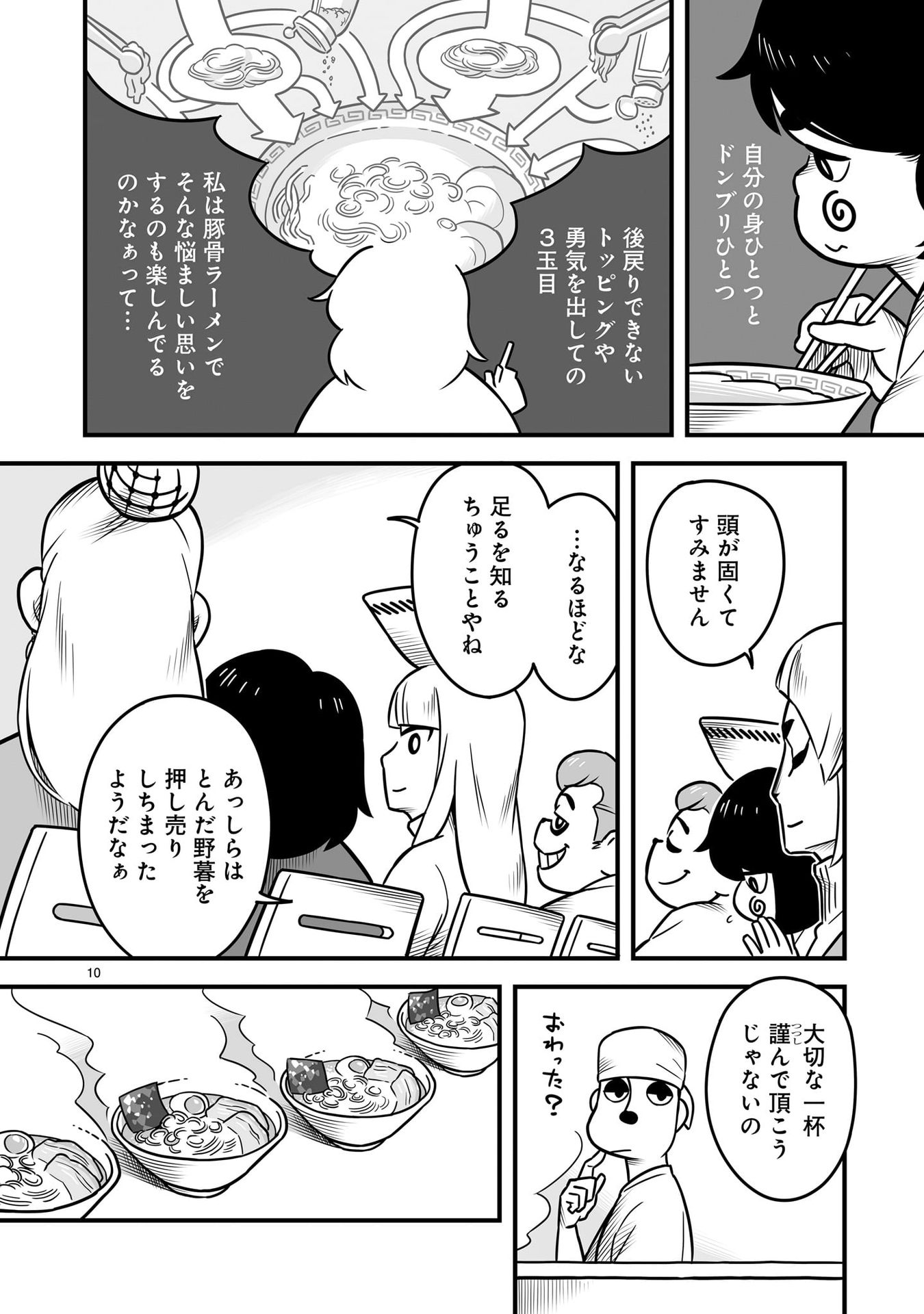 P10