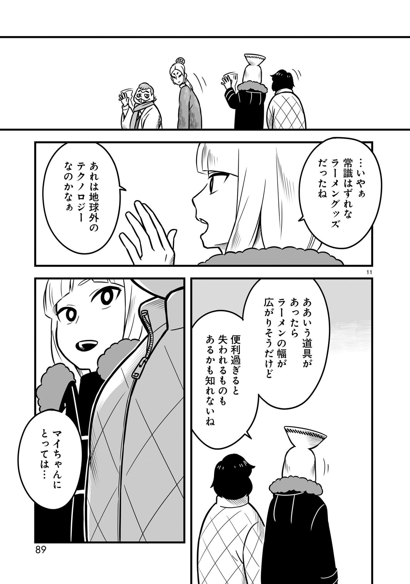 P11
