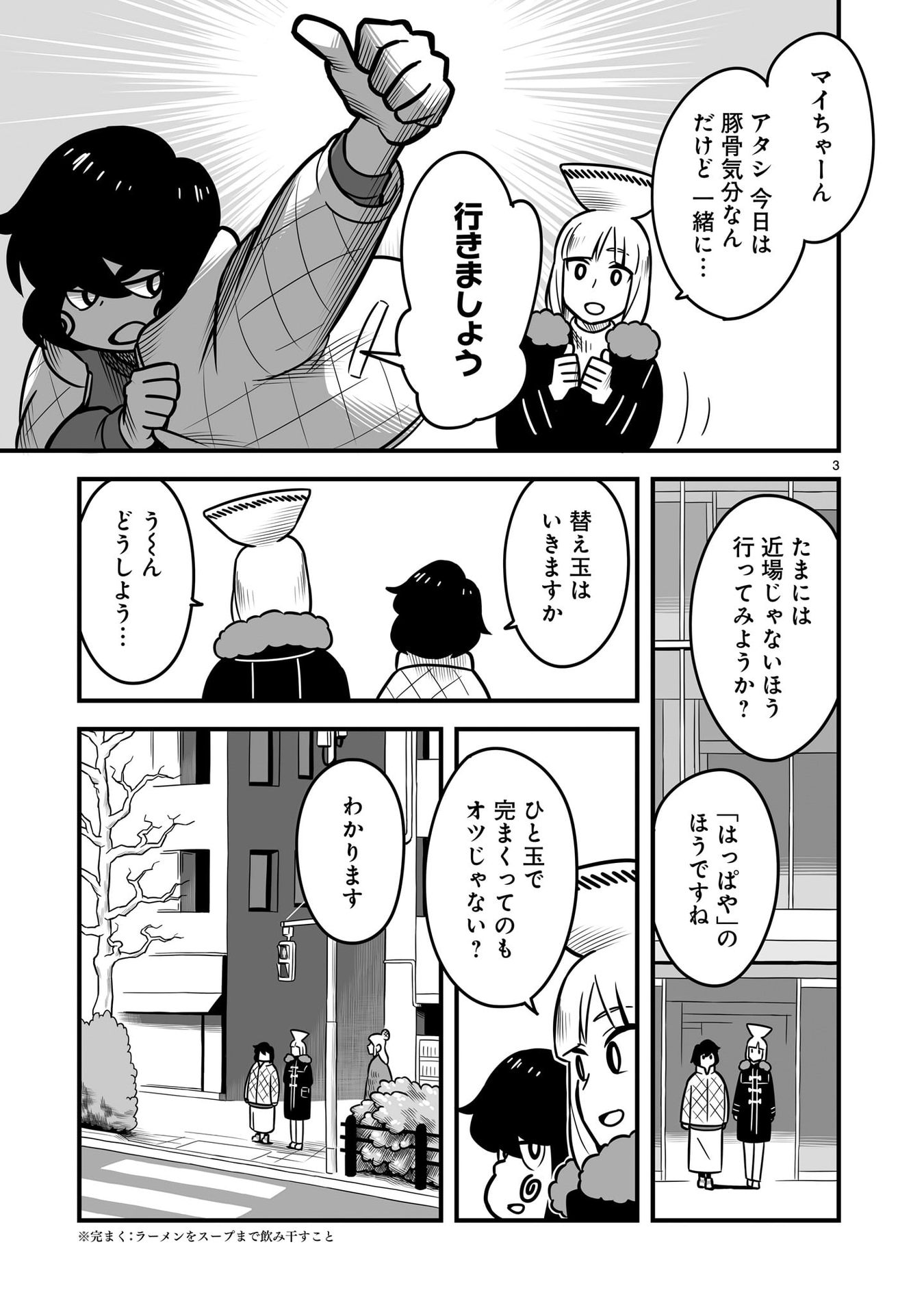 P3