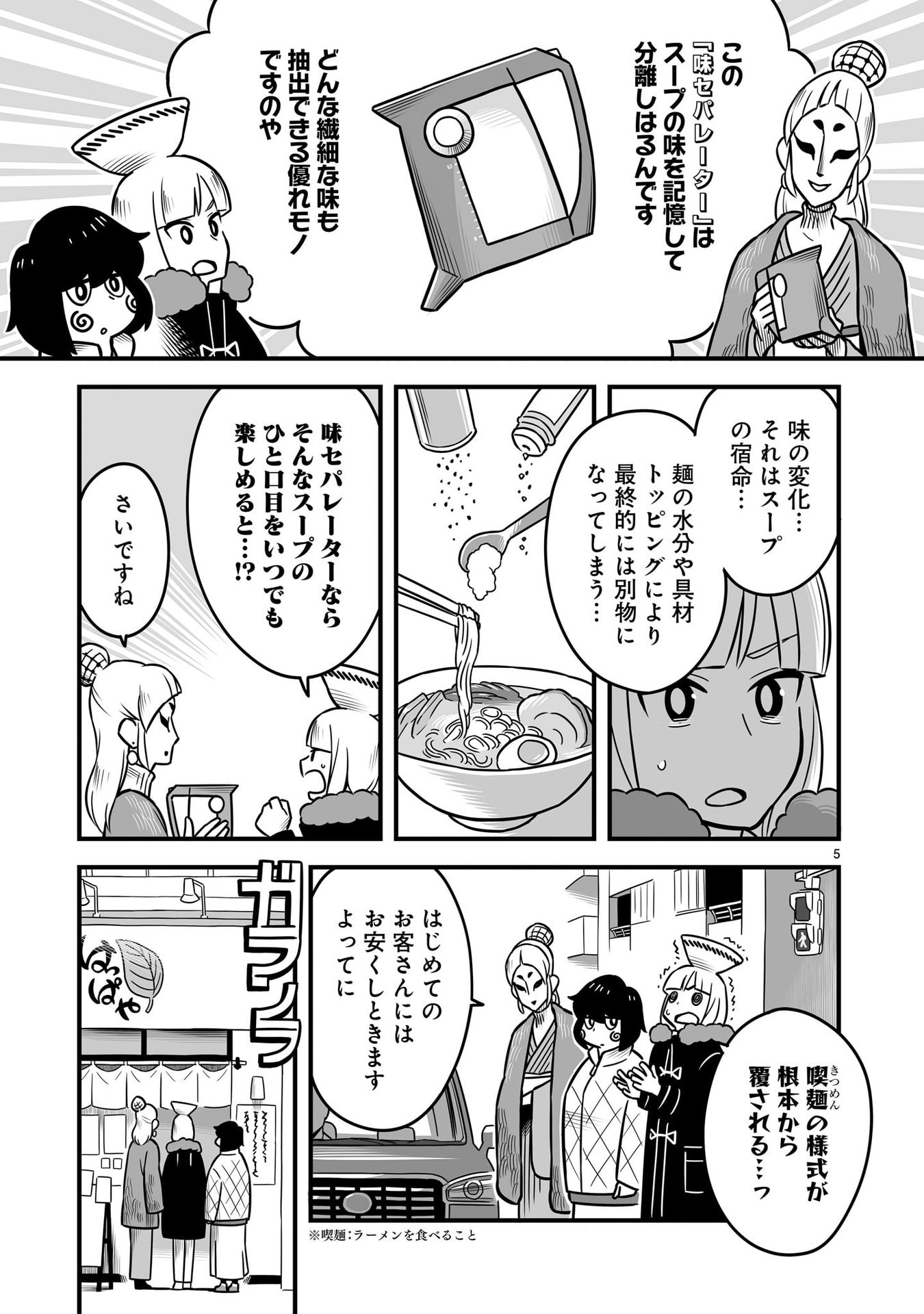 P5