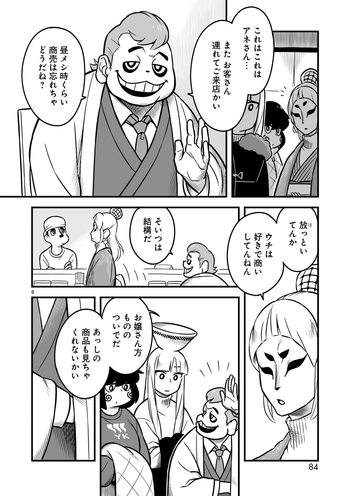 P6