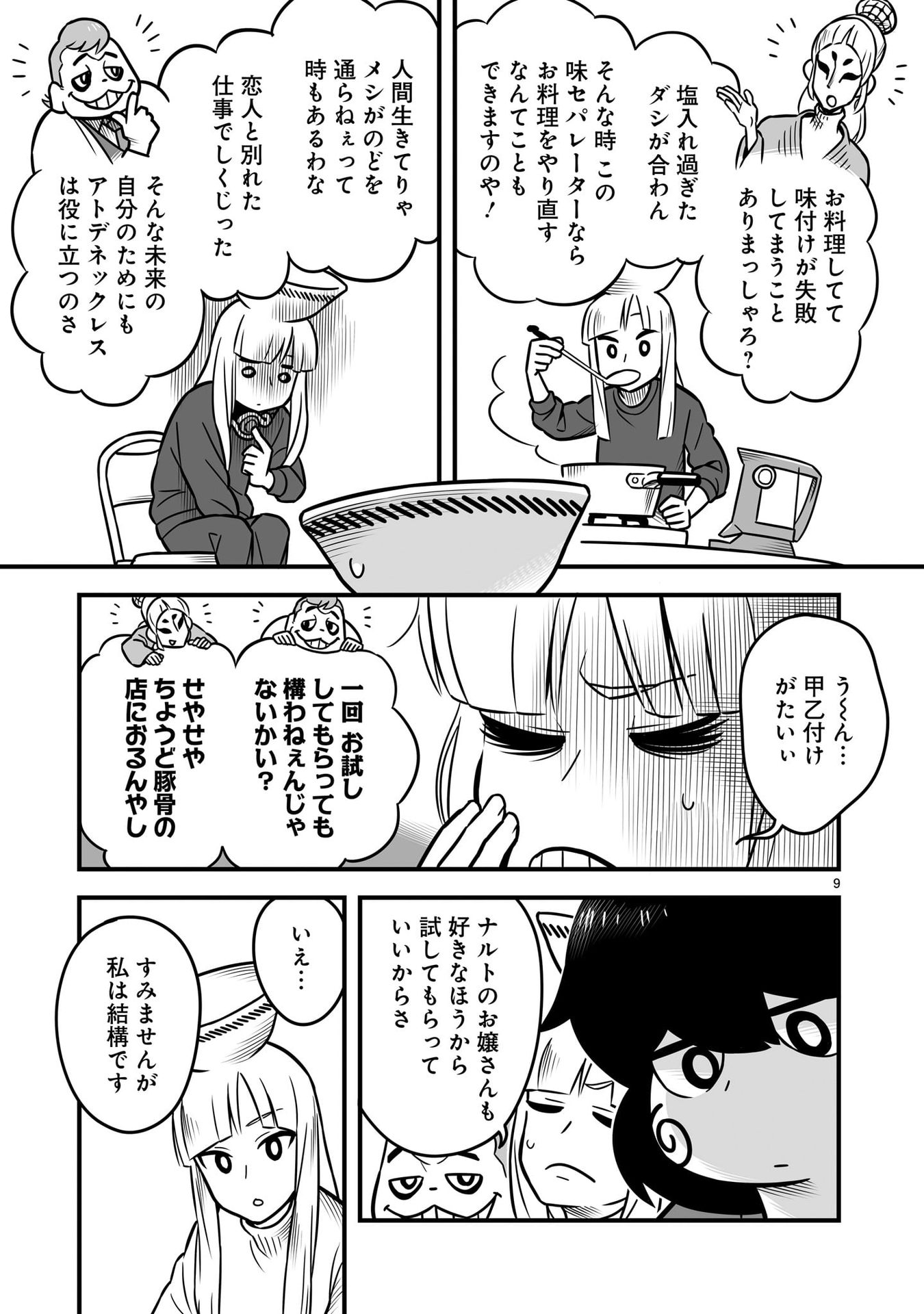 P9