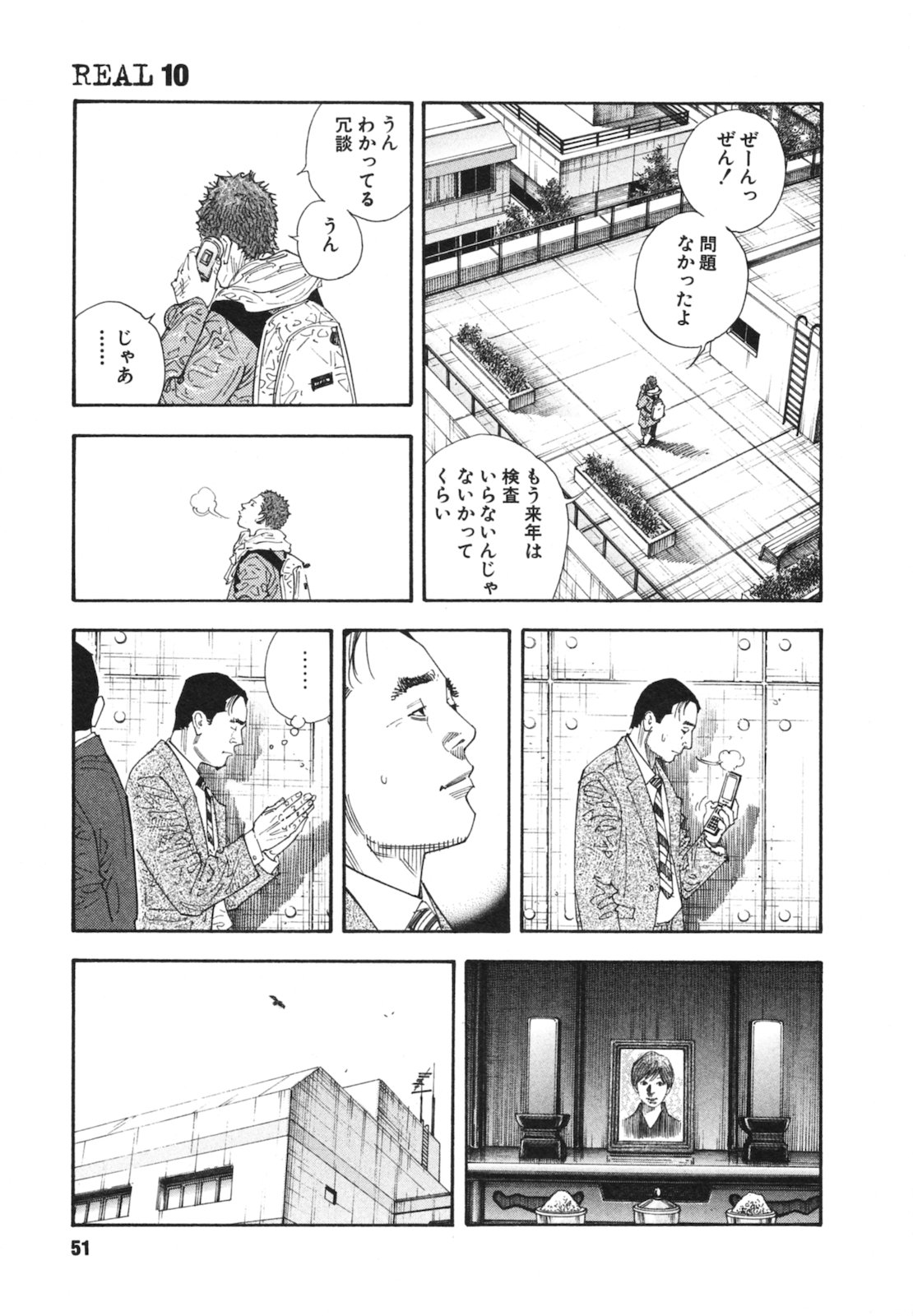 P13
