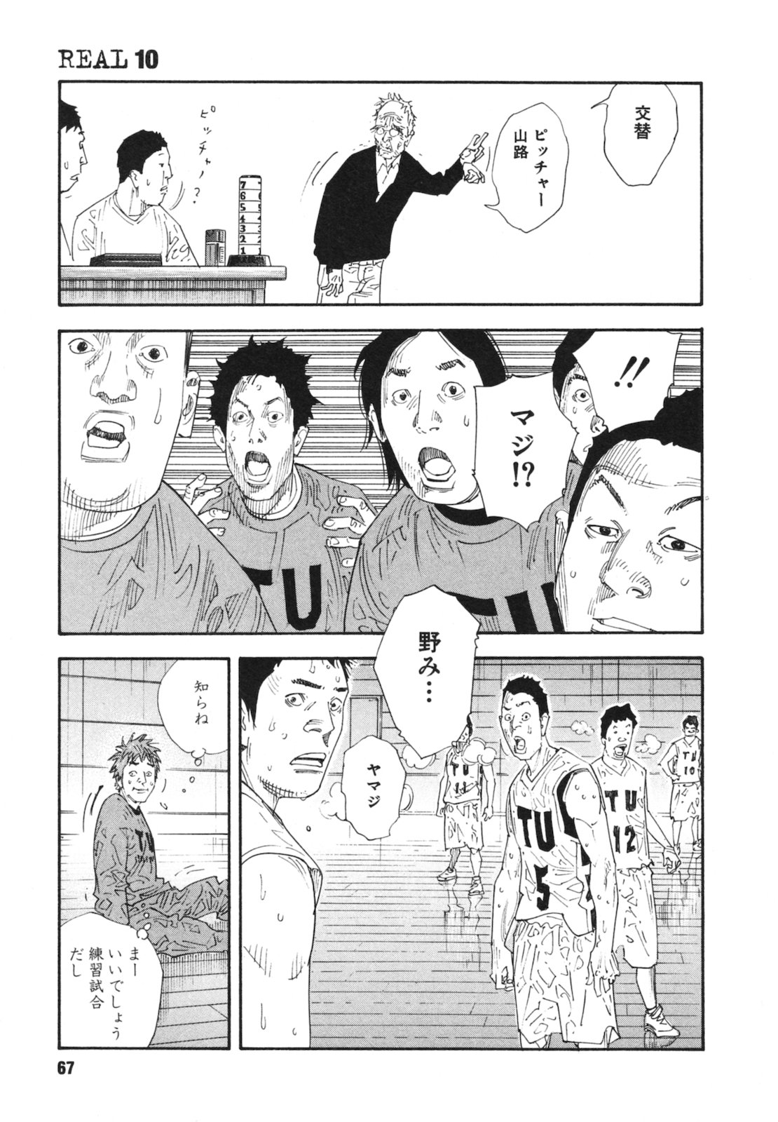 P29