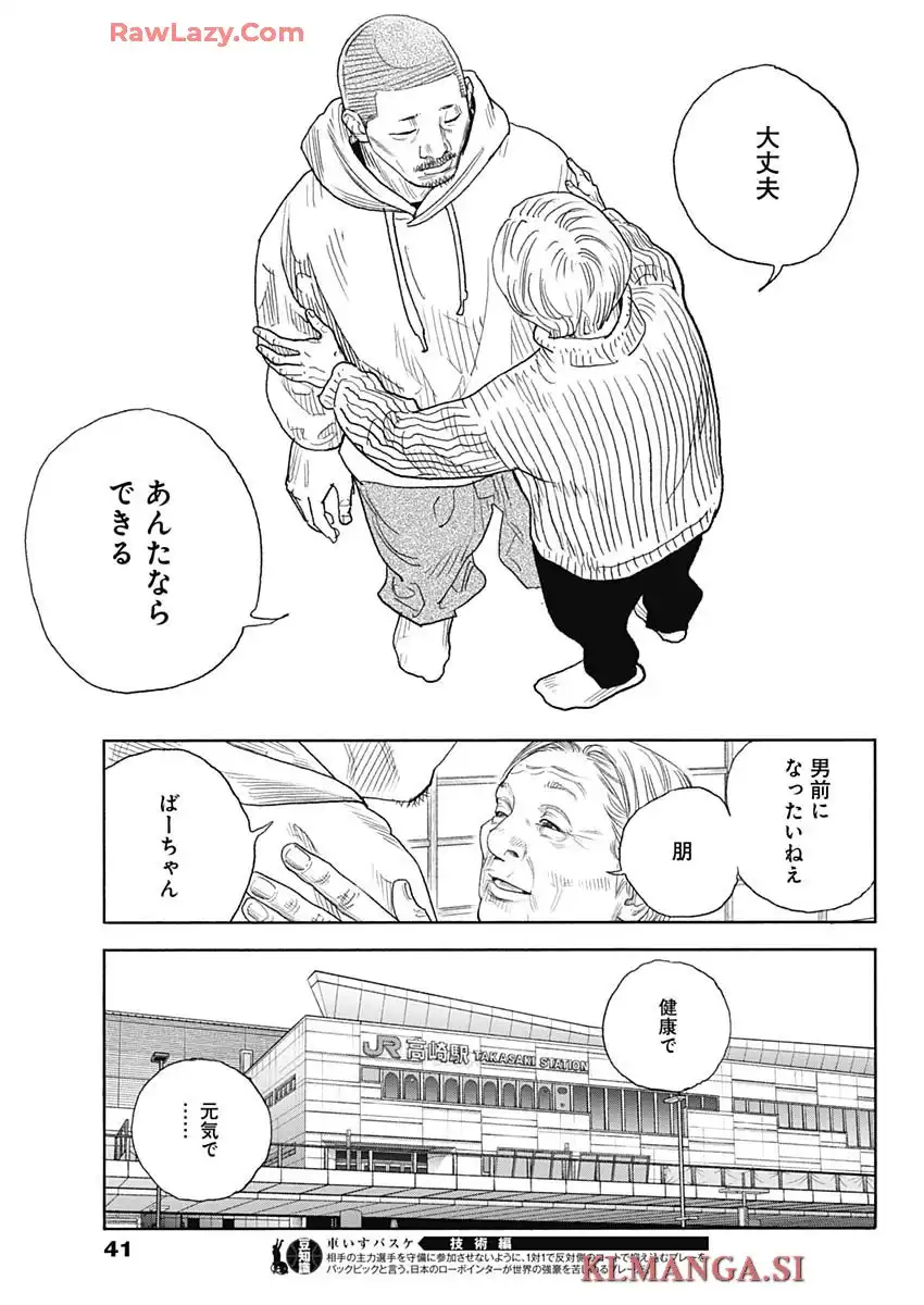 P20