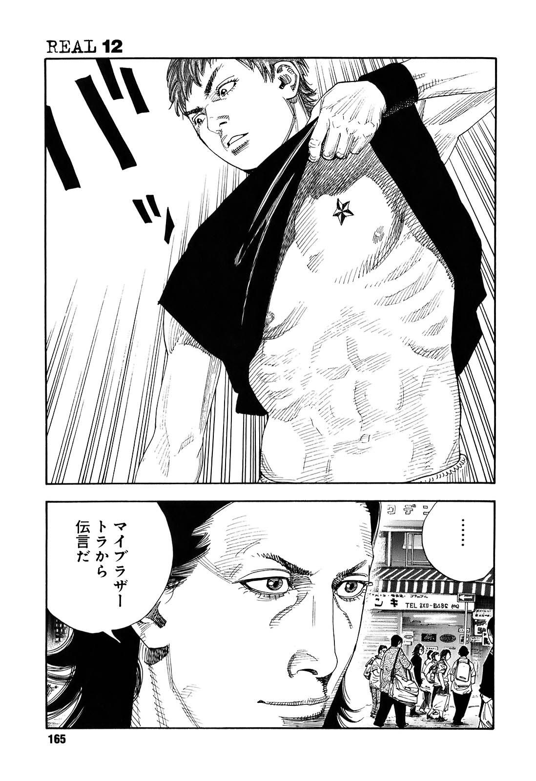 P23
