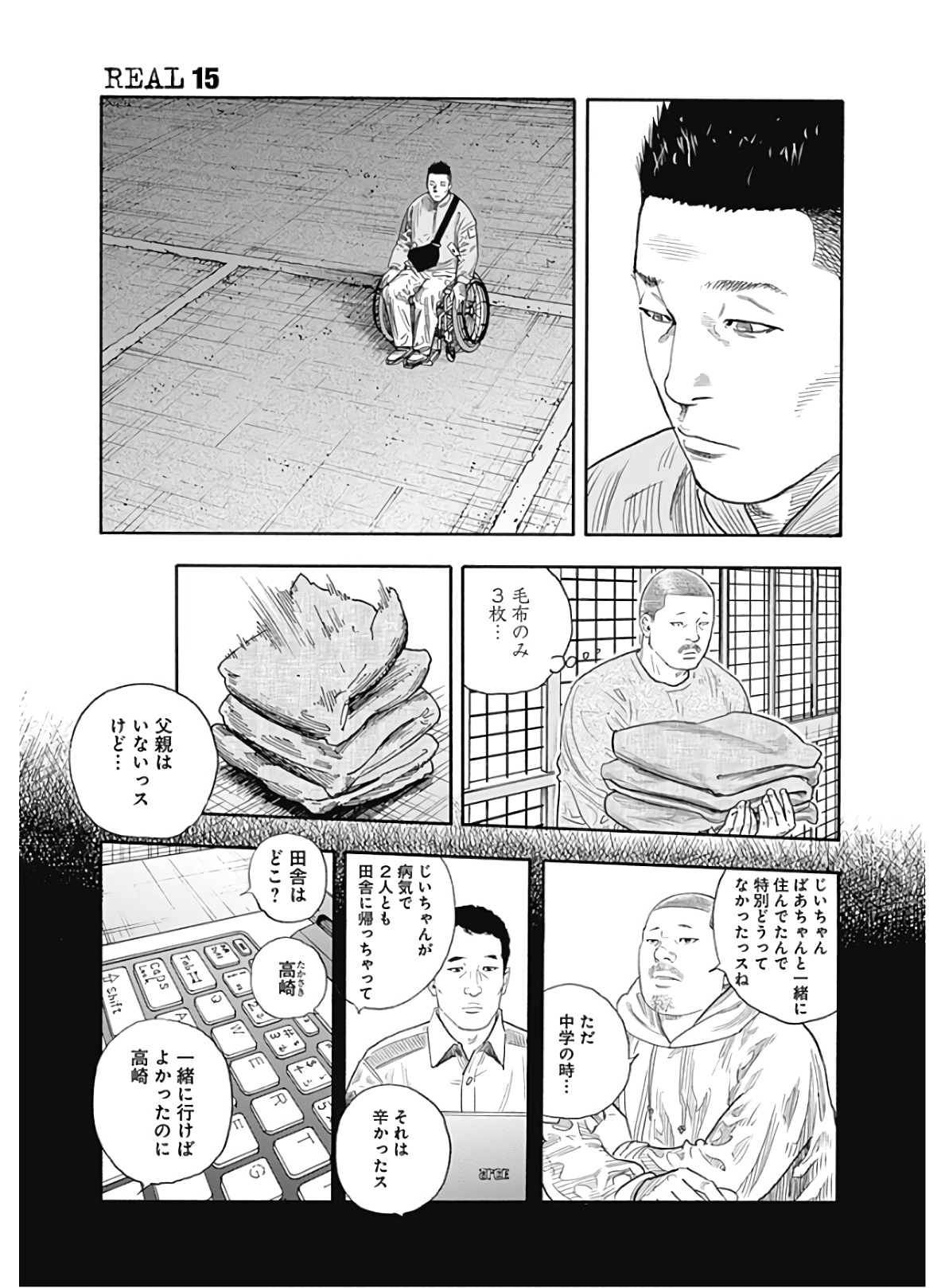 P20