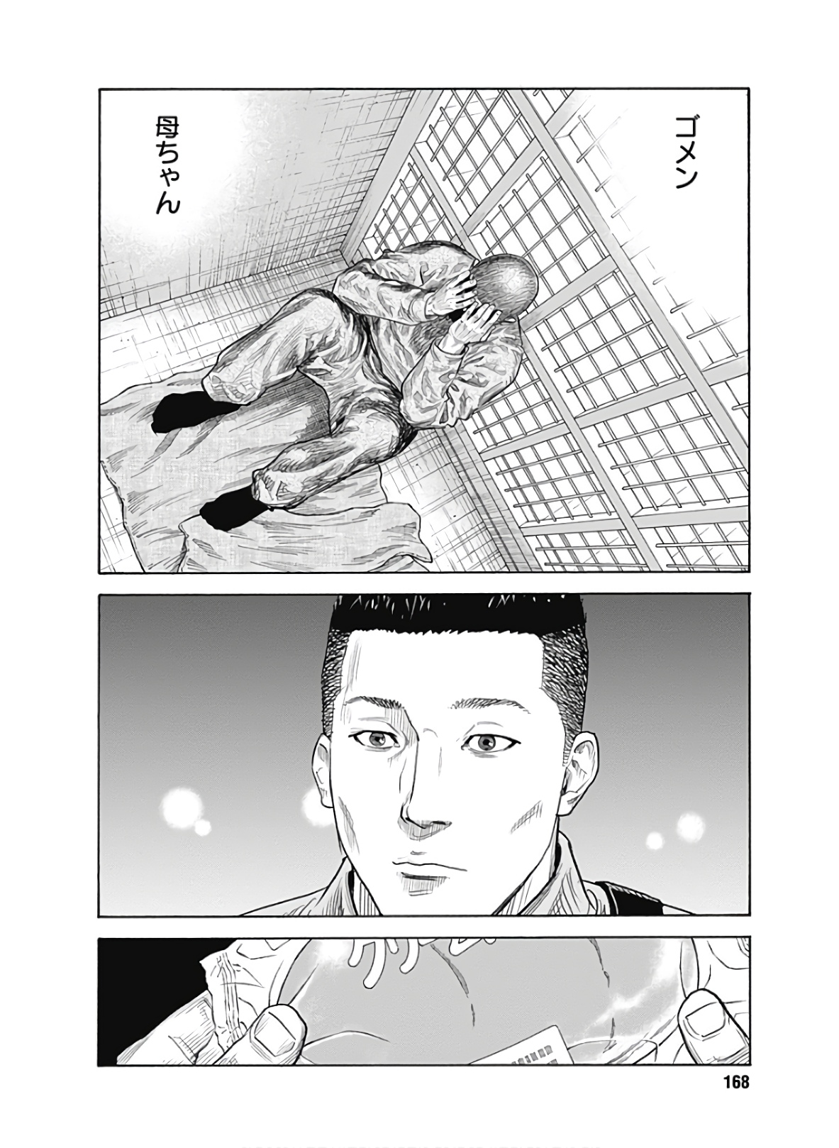 P31