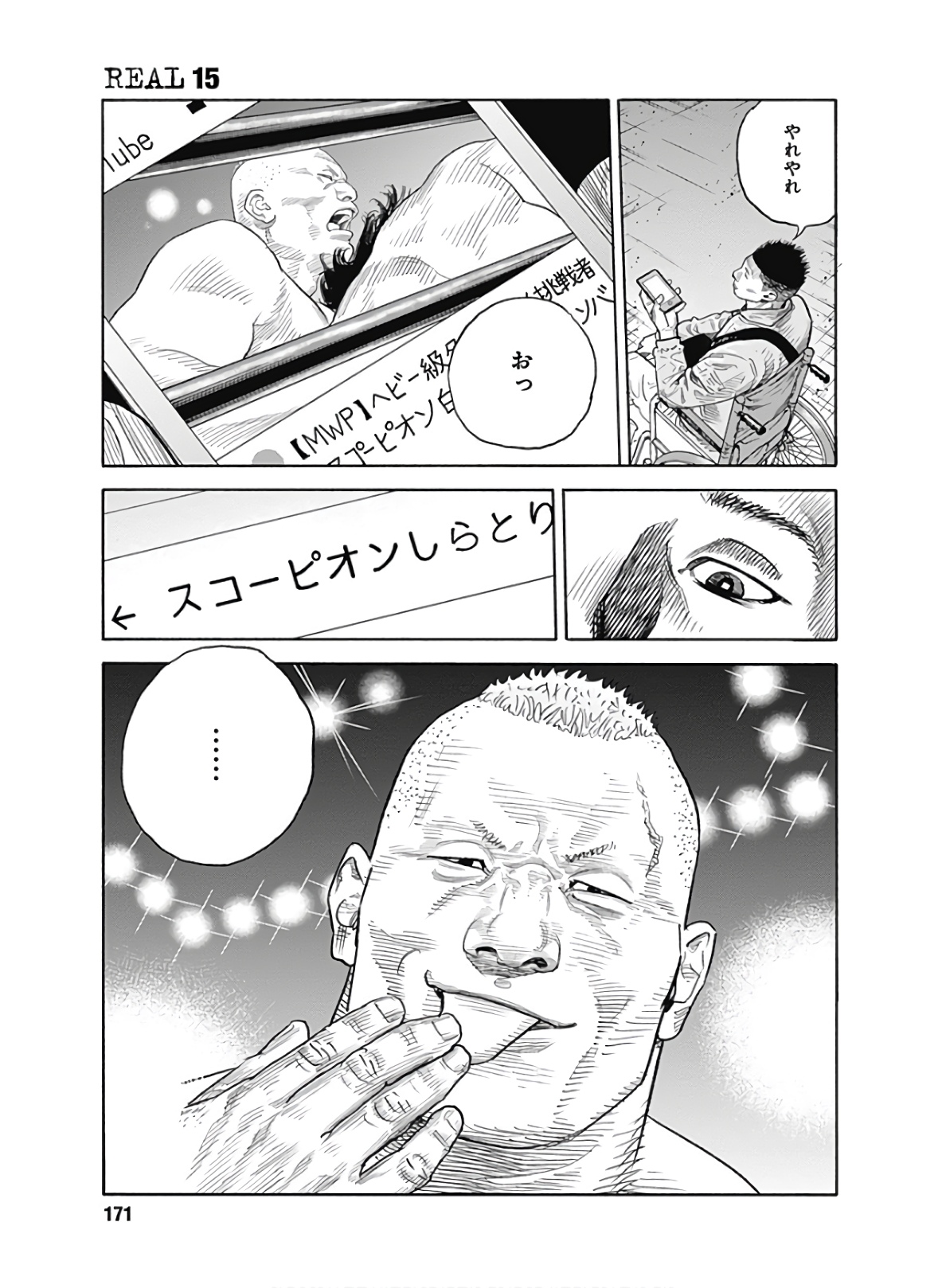 P34