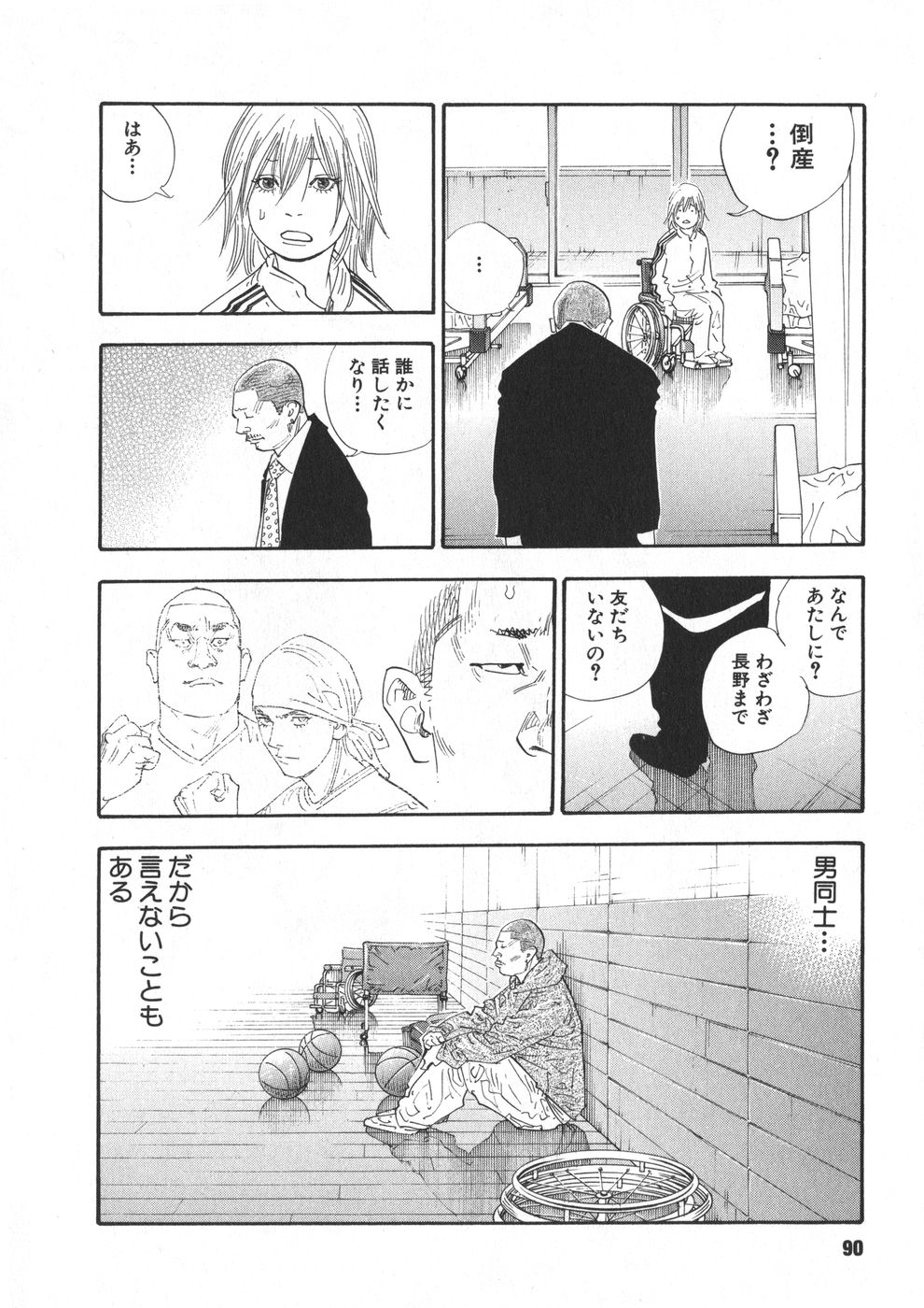 P20