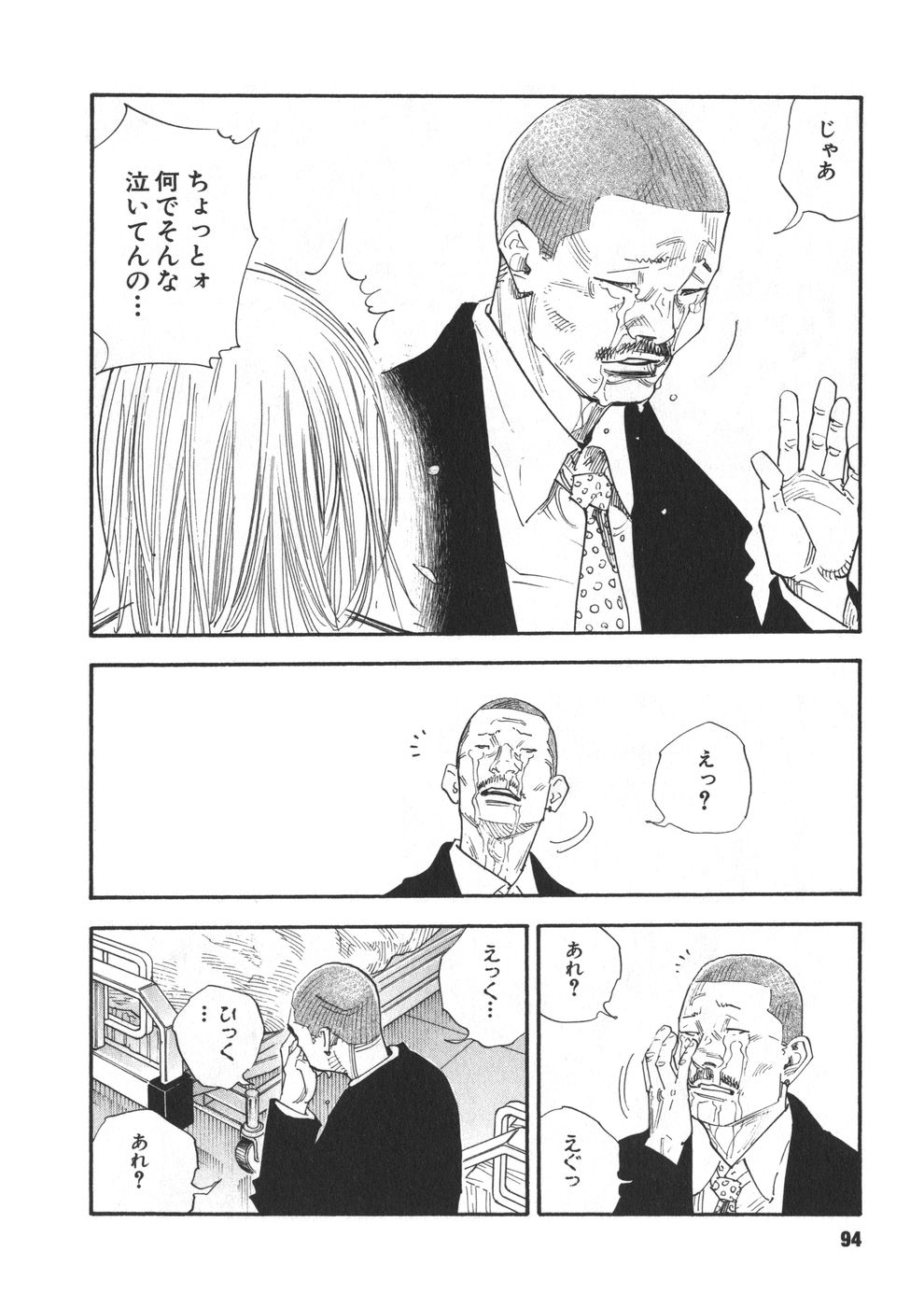 P24