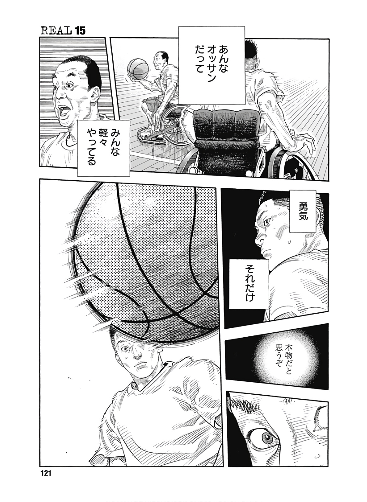 P18