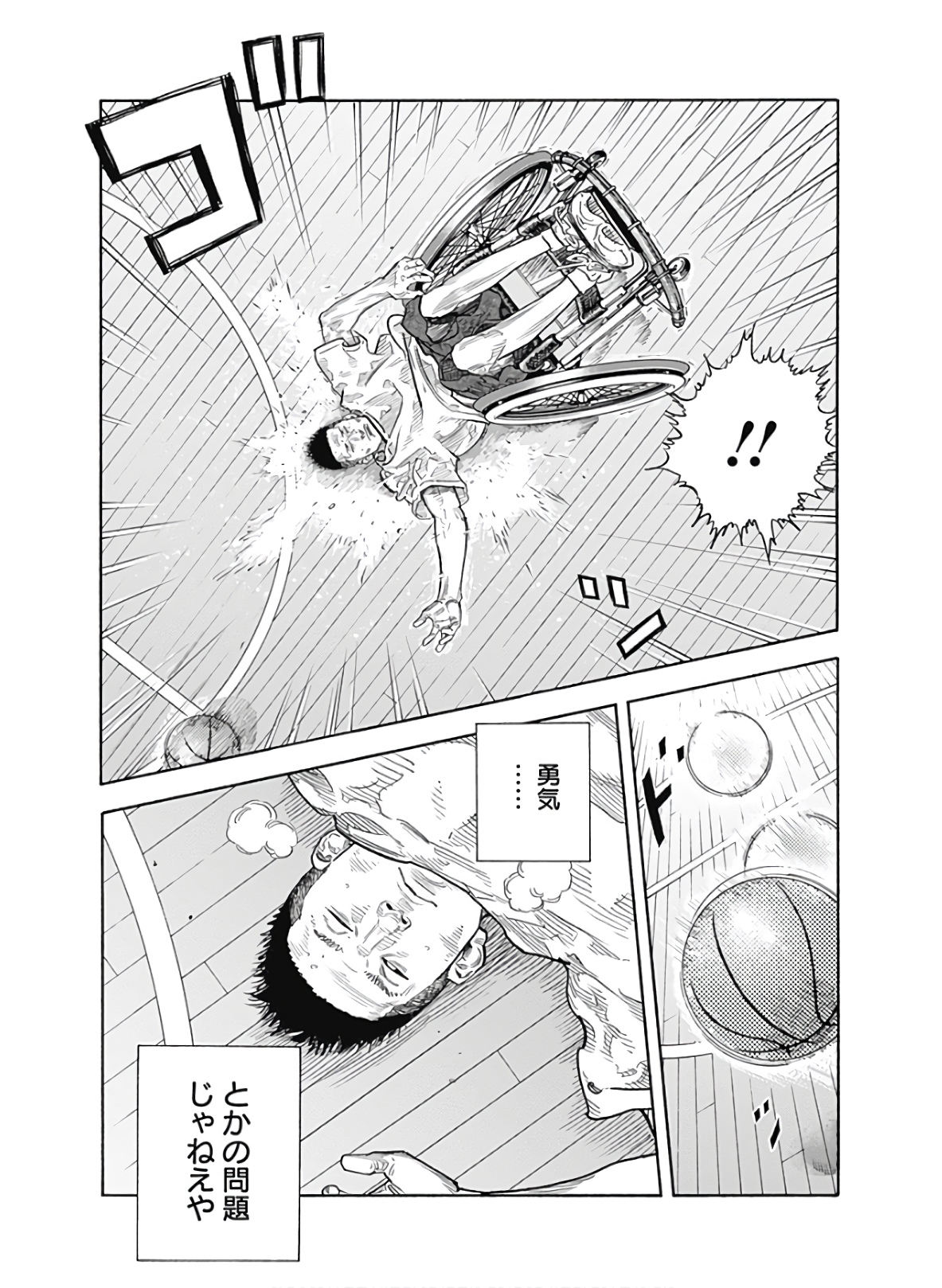 P20