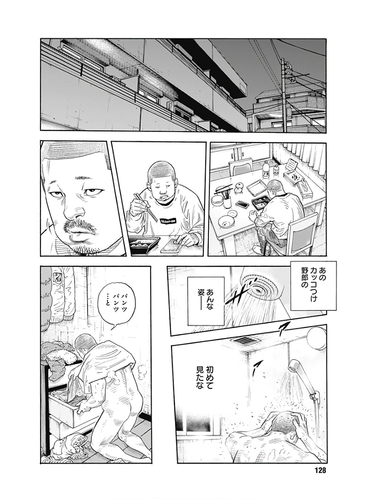 P25