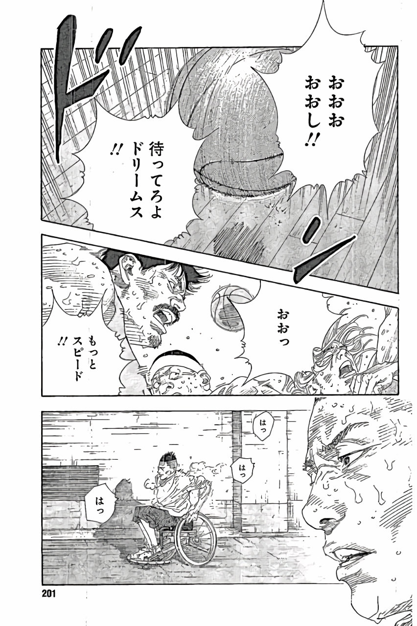 P39