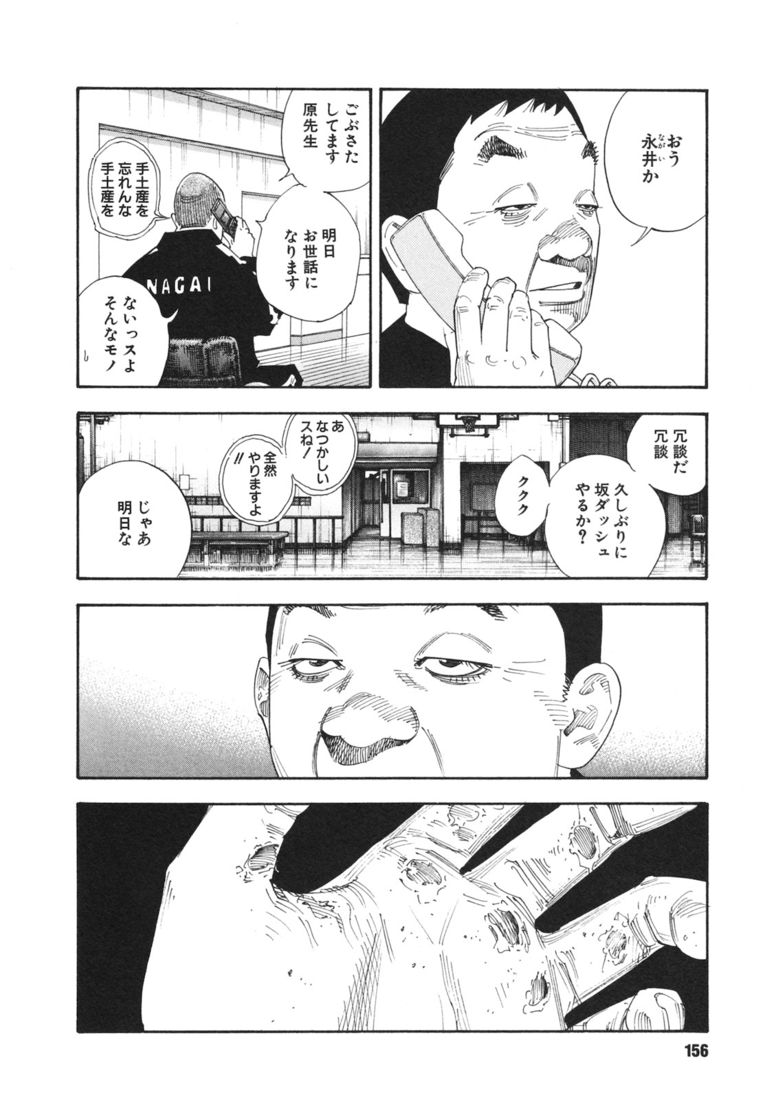 P12