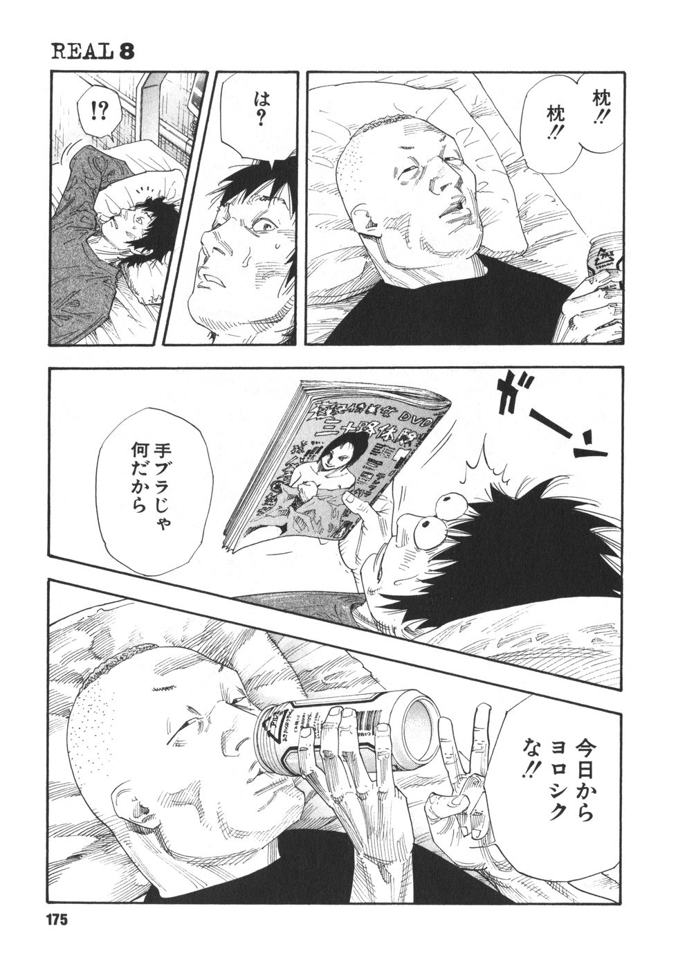 P32