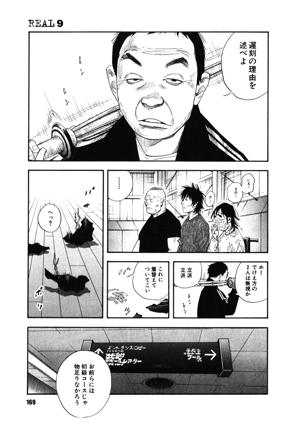 P3