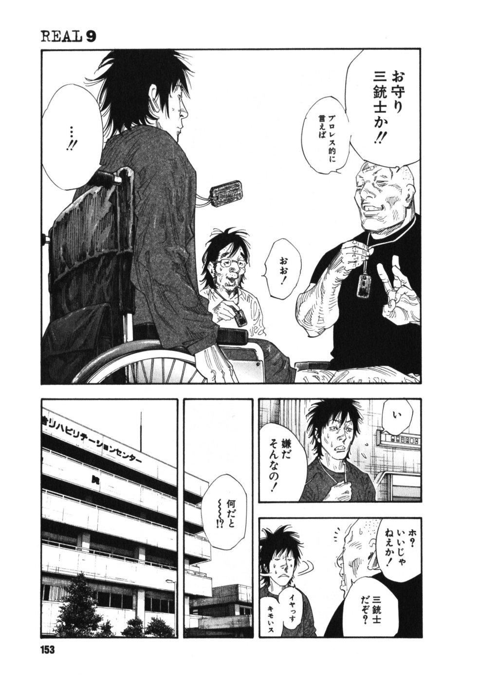 P21