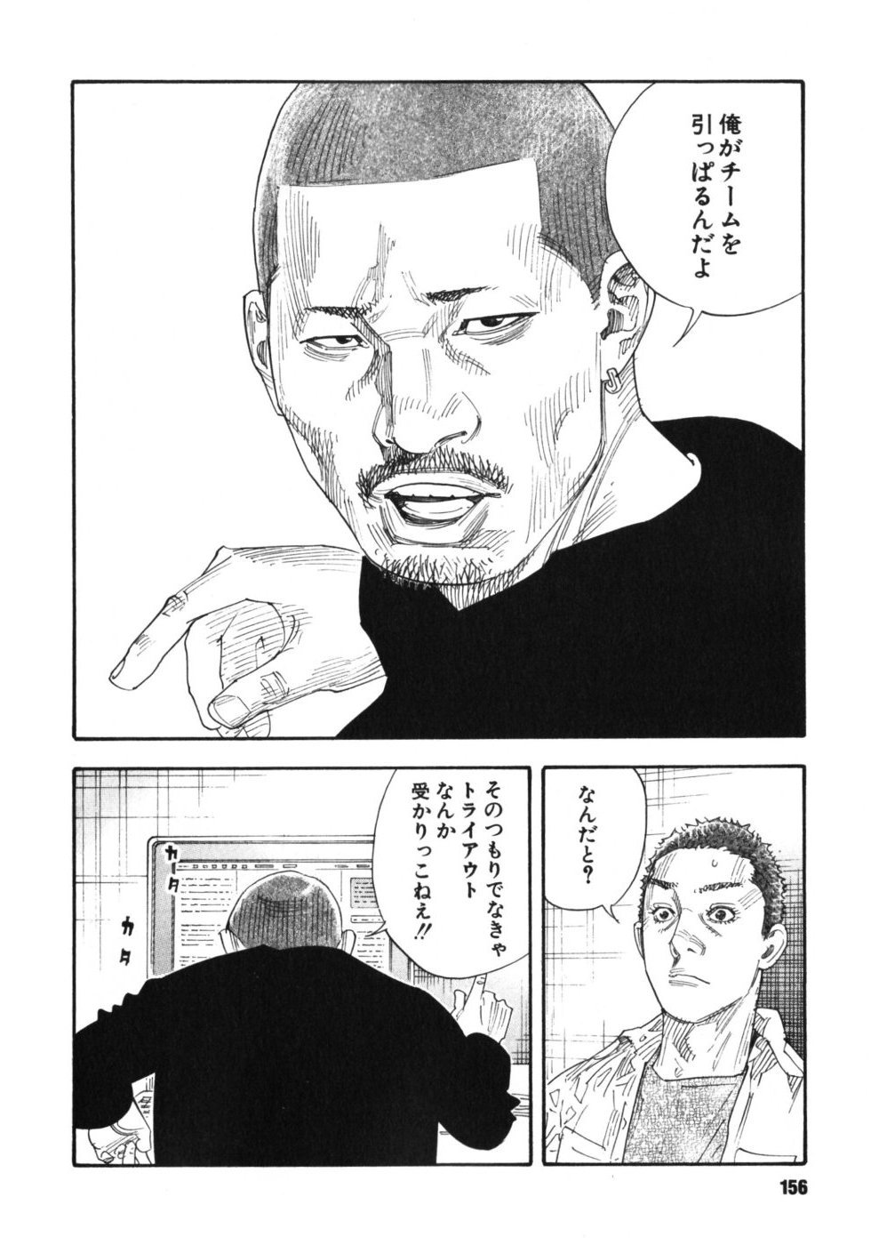 P24