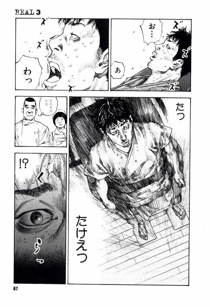 P33