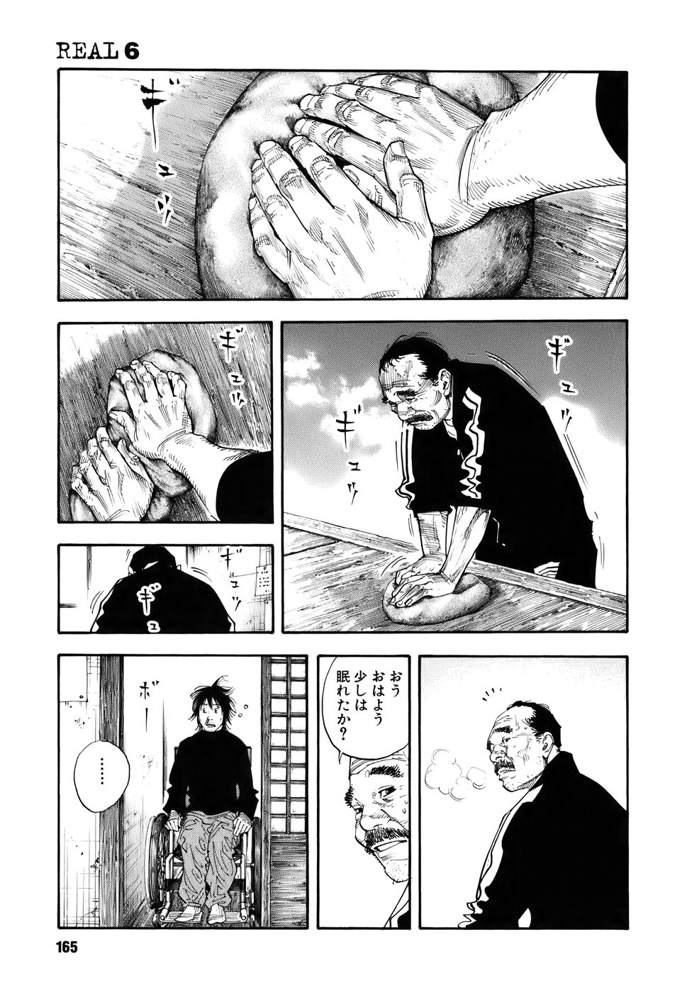 P23
