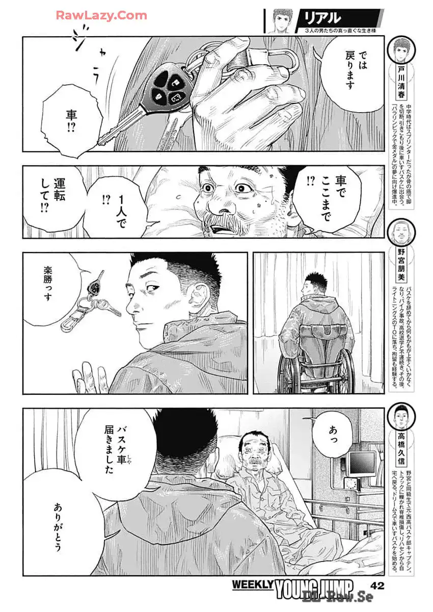 P21