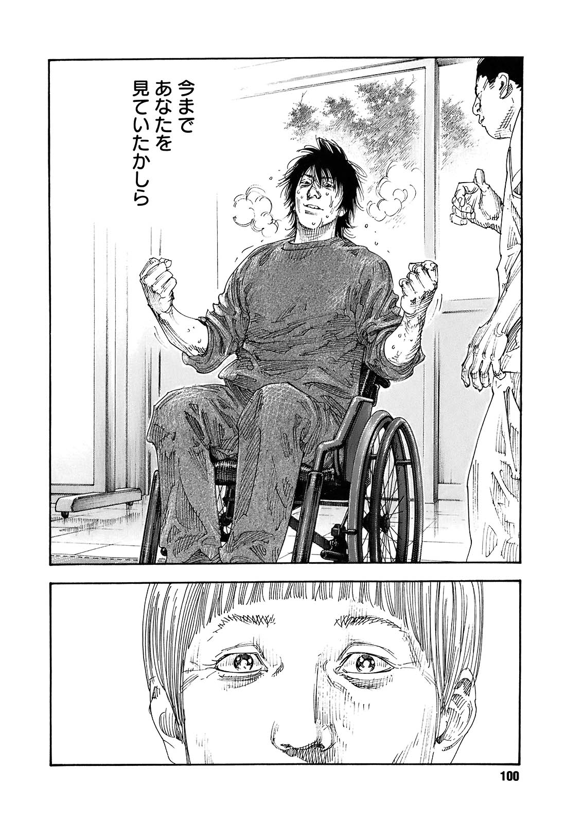 P31