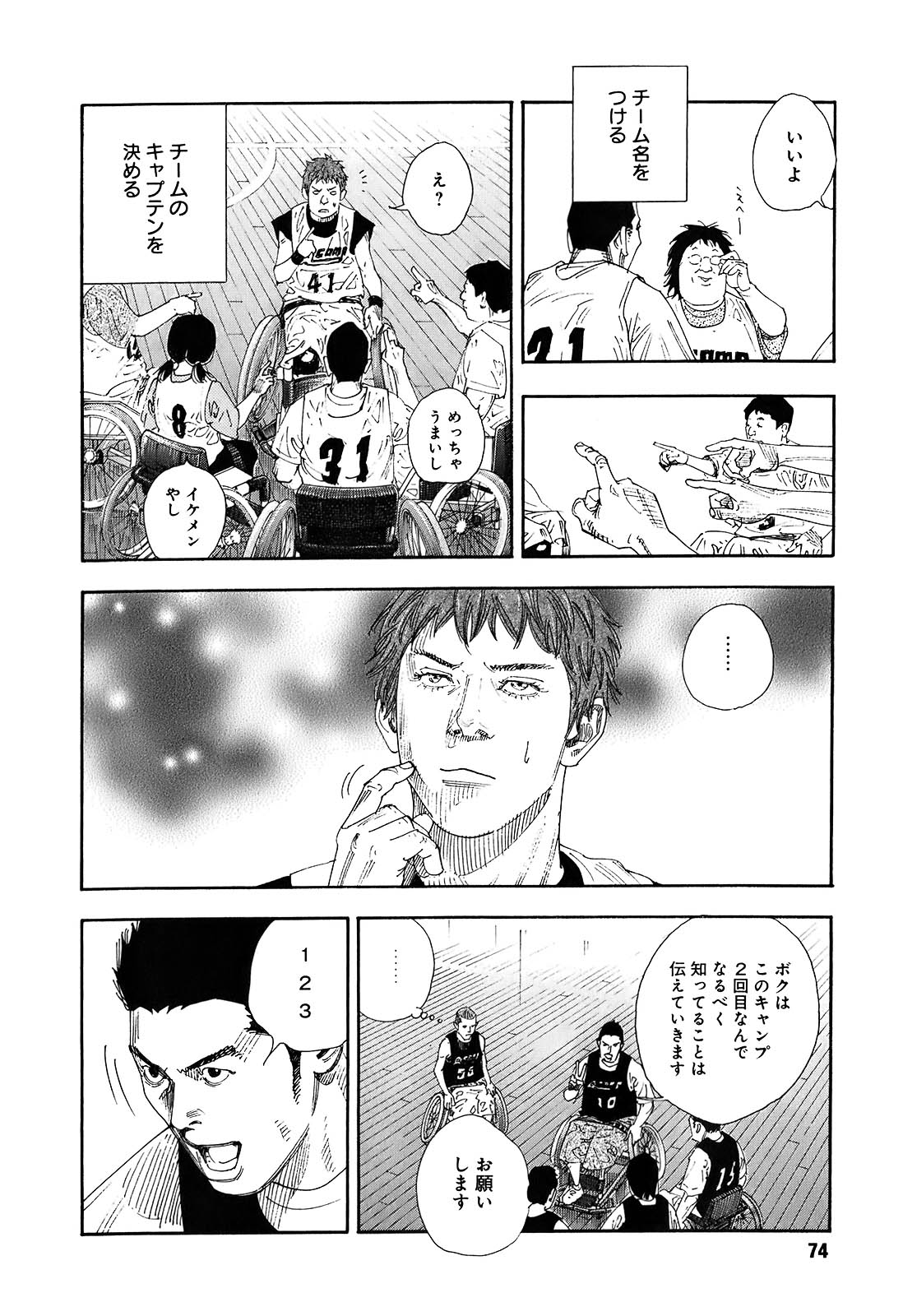 P4