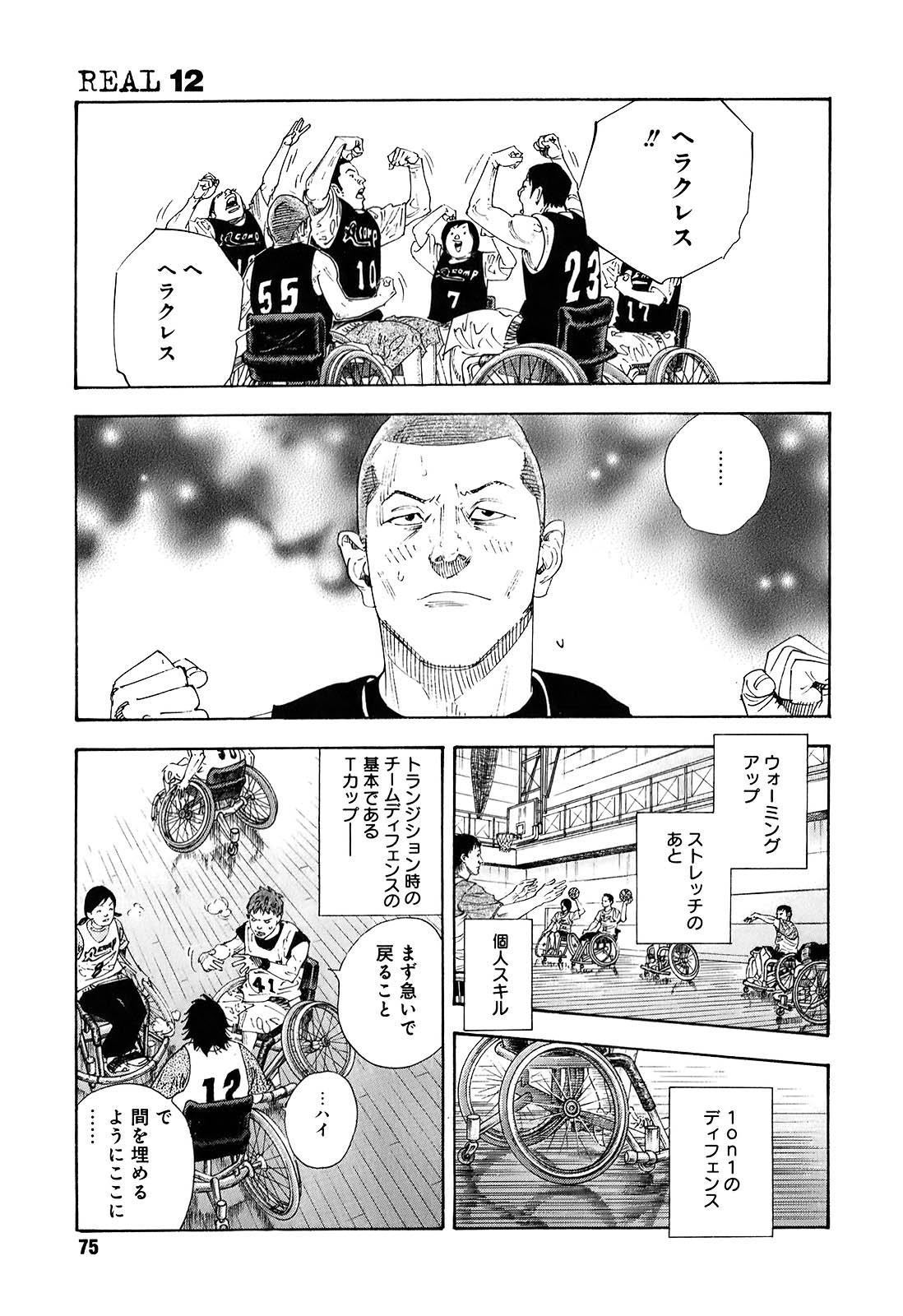 P5