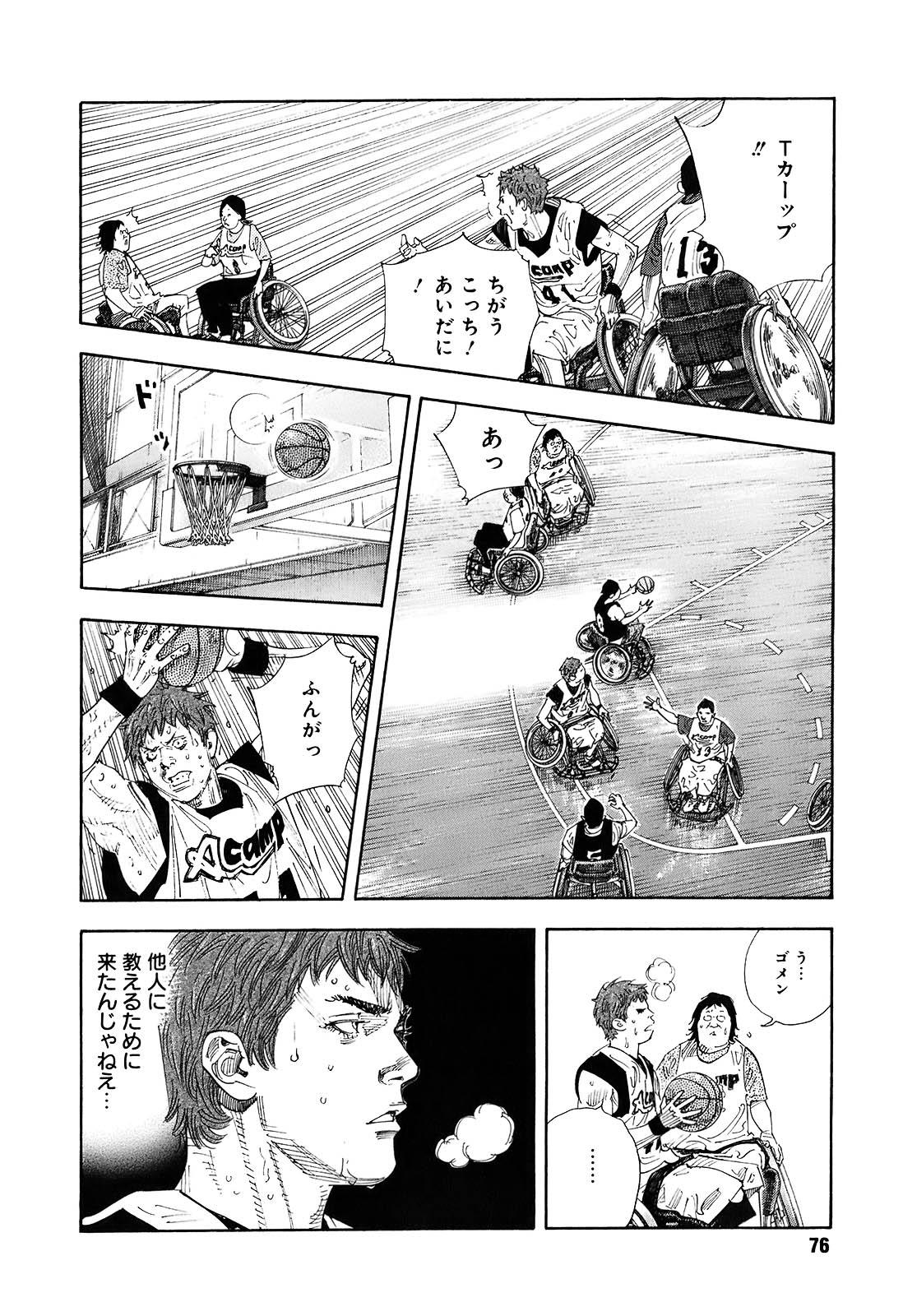 P6