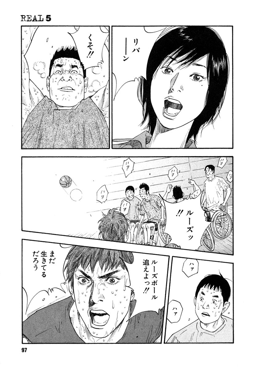 P25