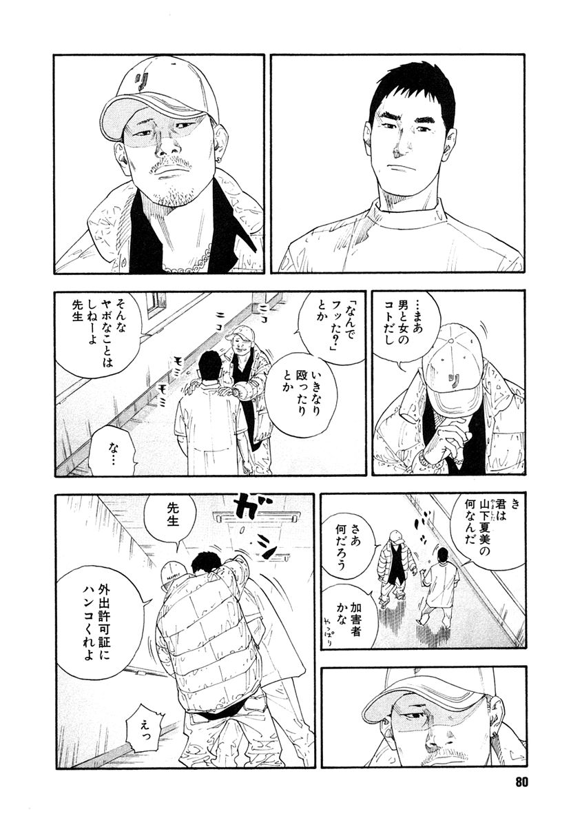 P8