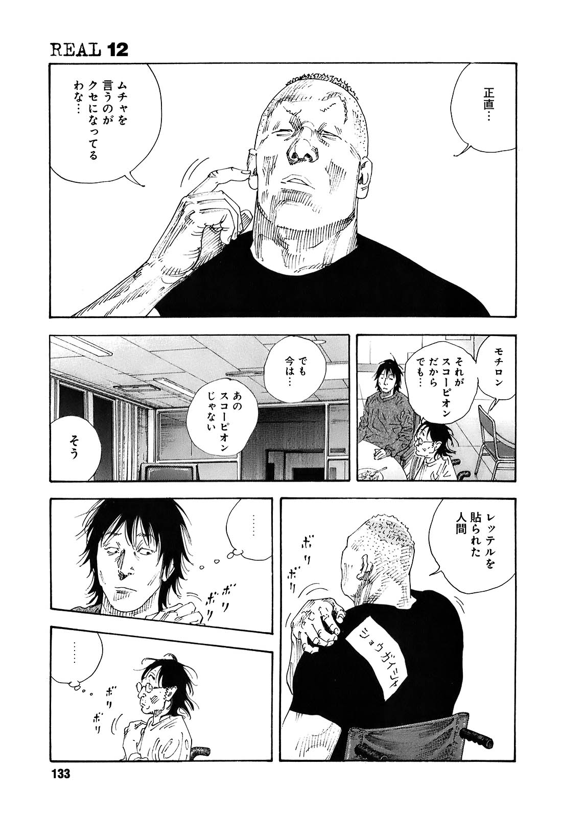 P26