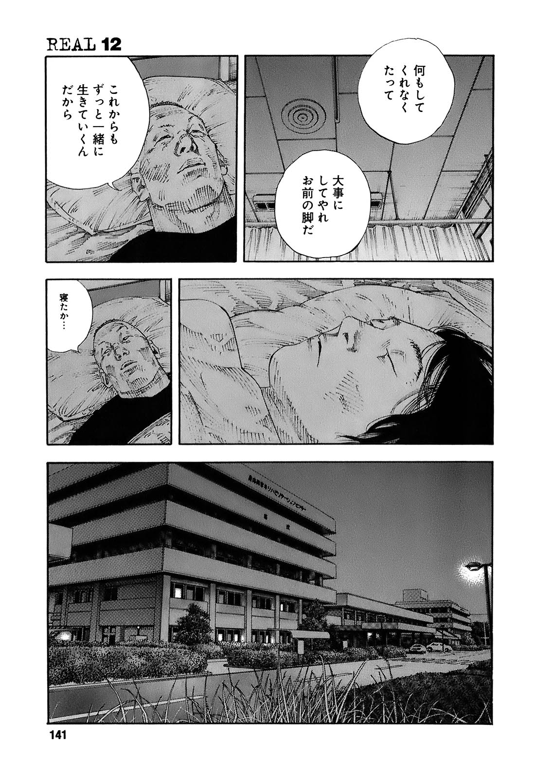 P34
