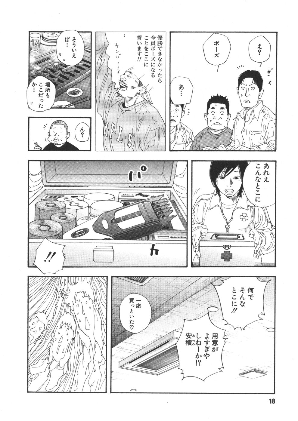 P12
