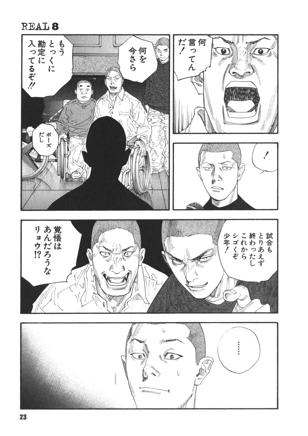 P17