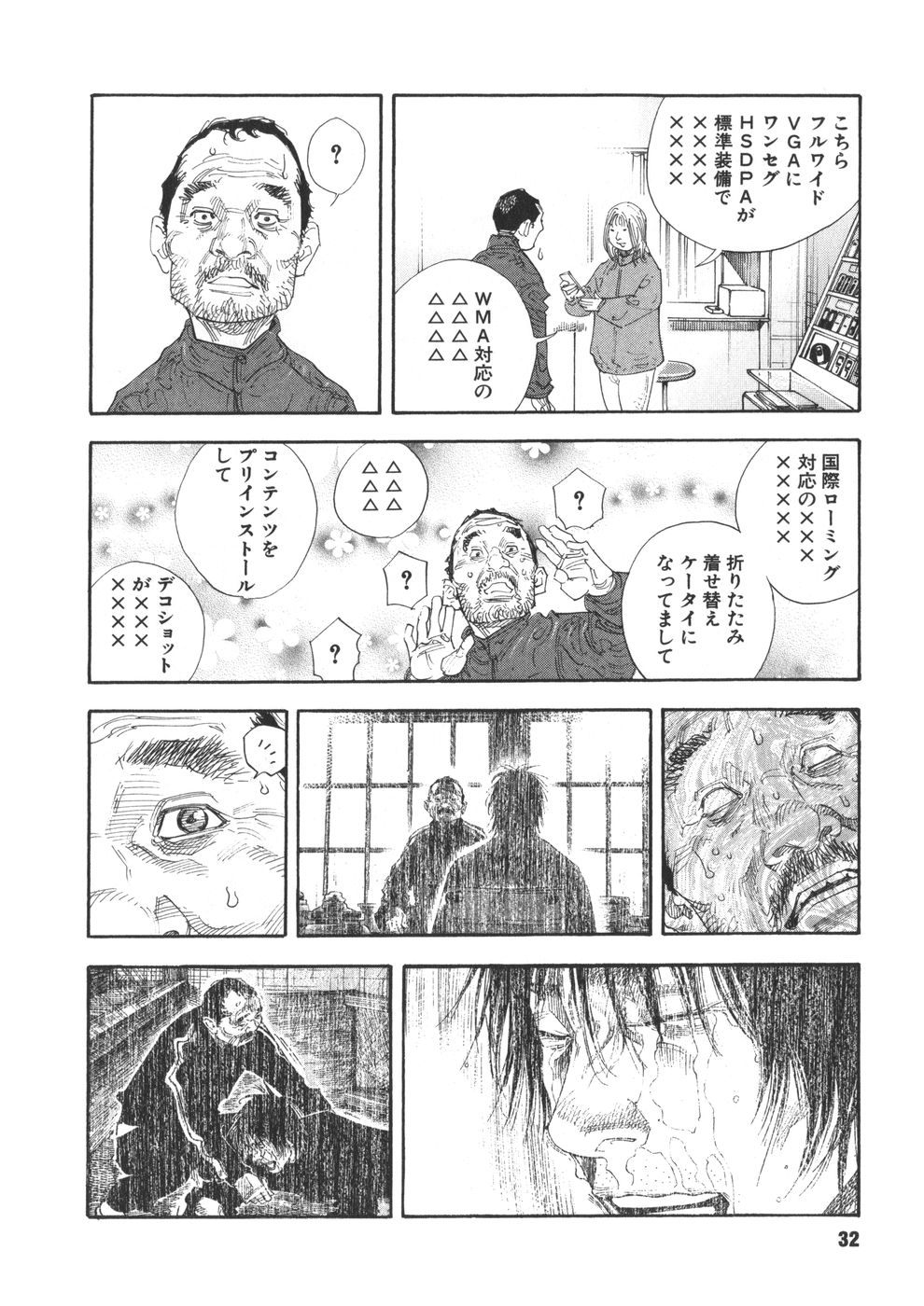 P26