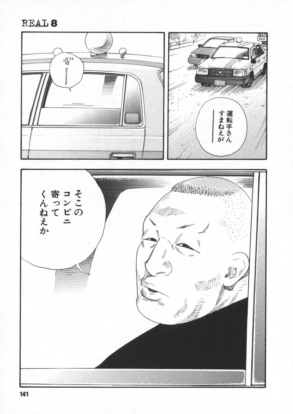 P32