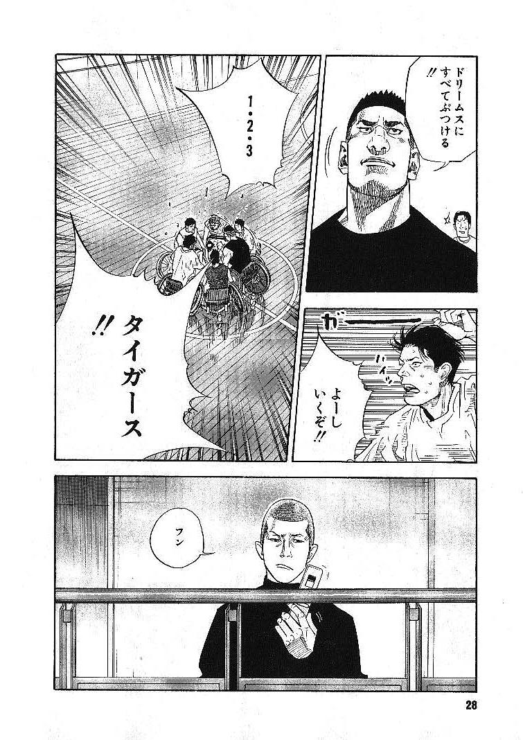 P25