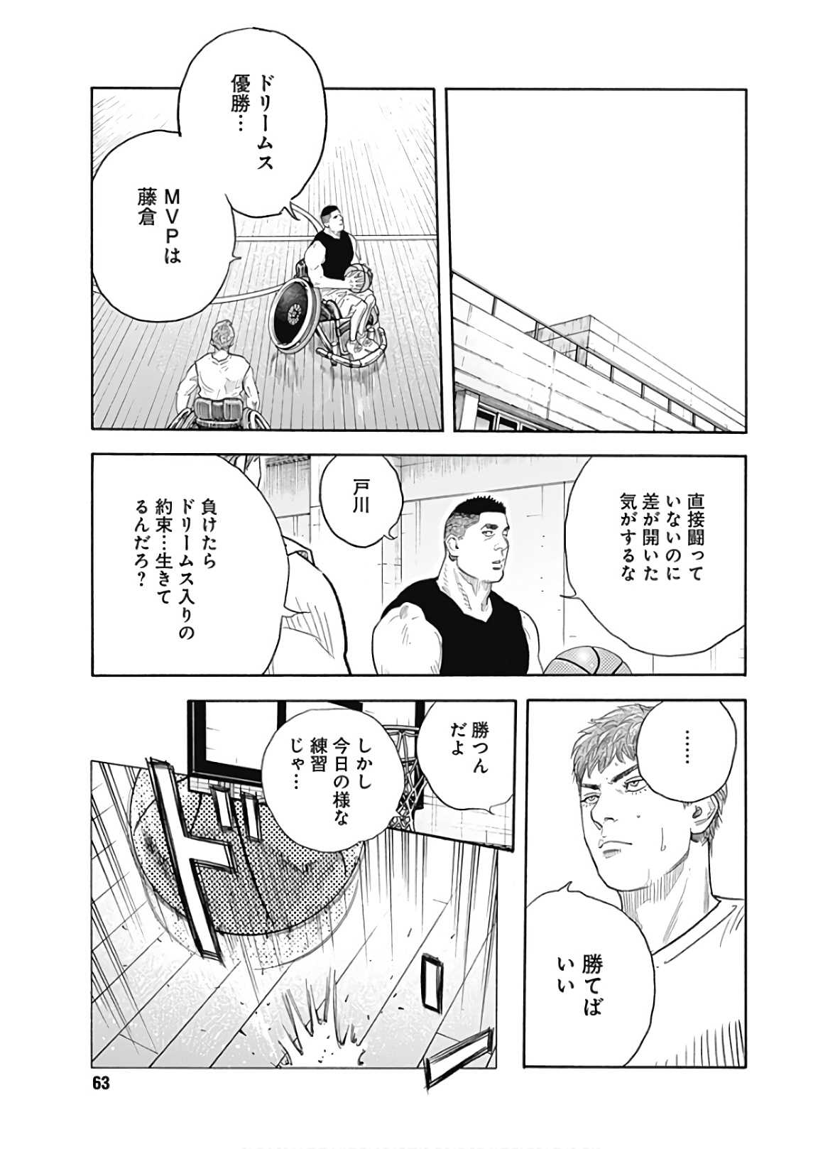 P25