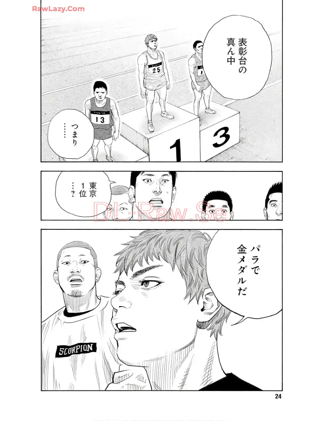 P21