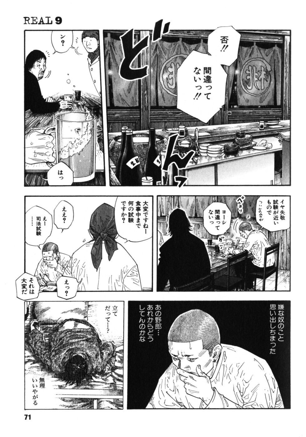 P11