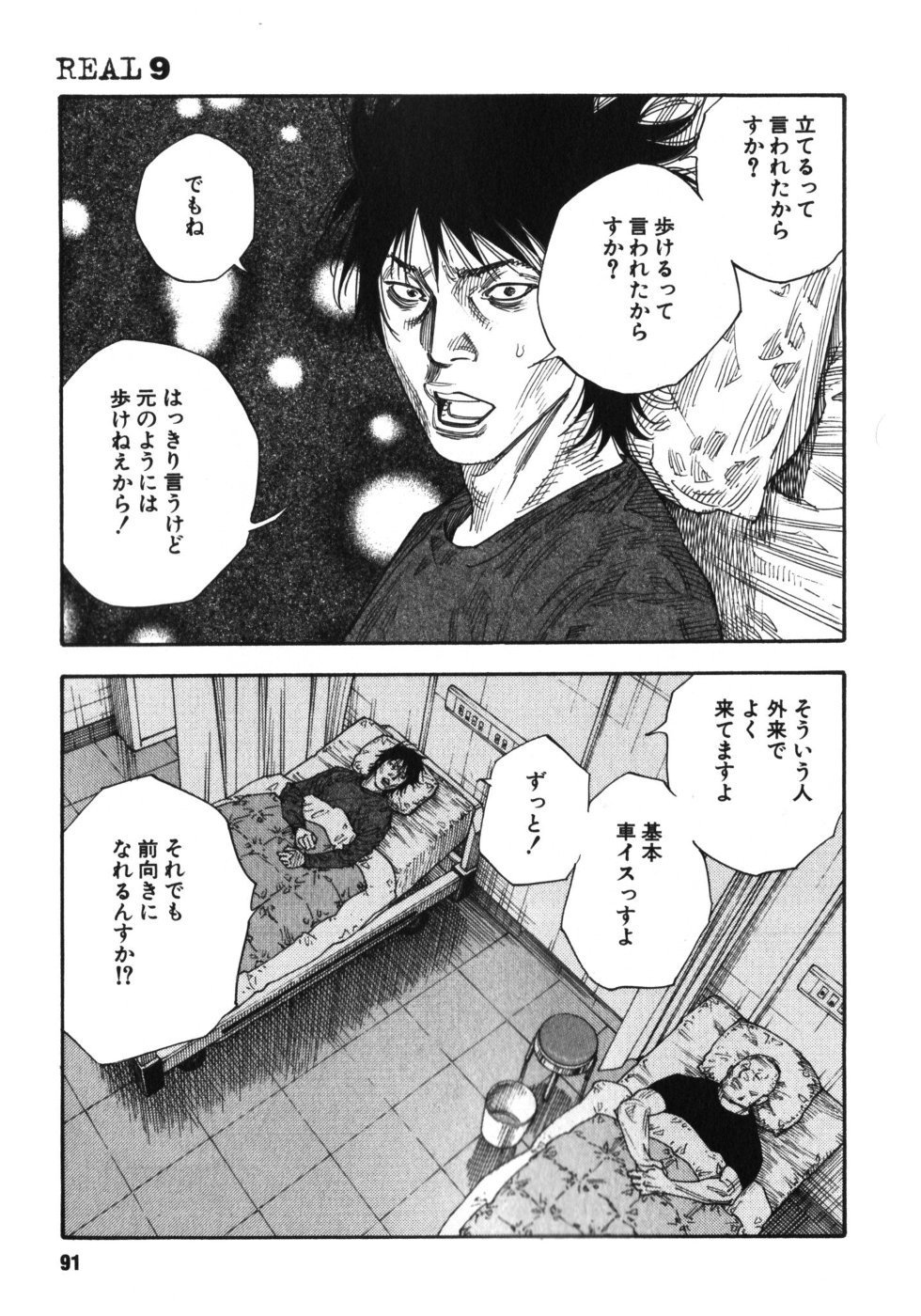 P31