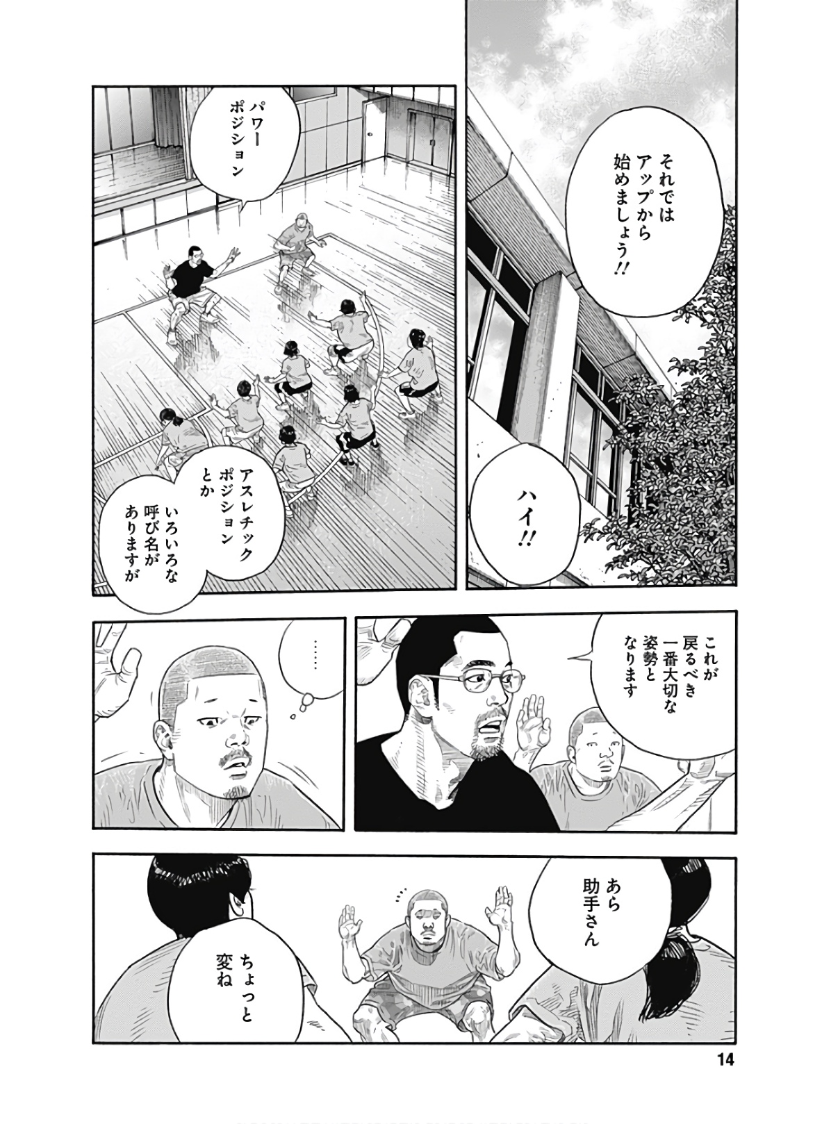 P11