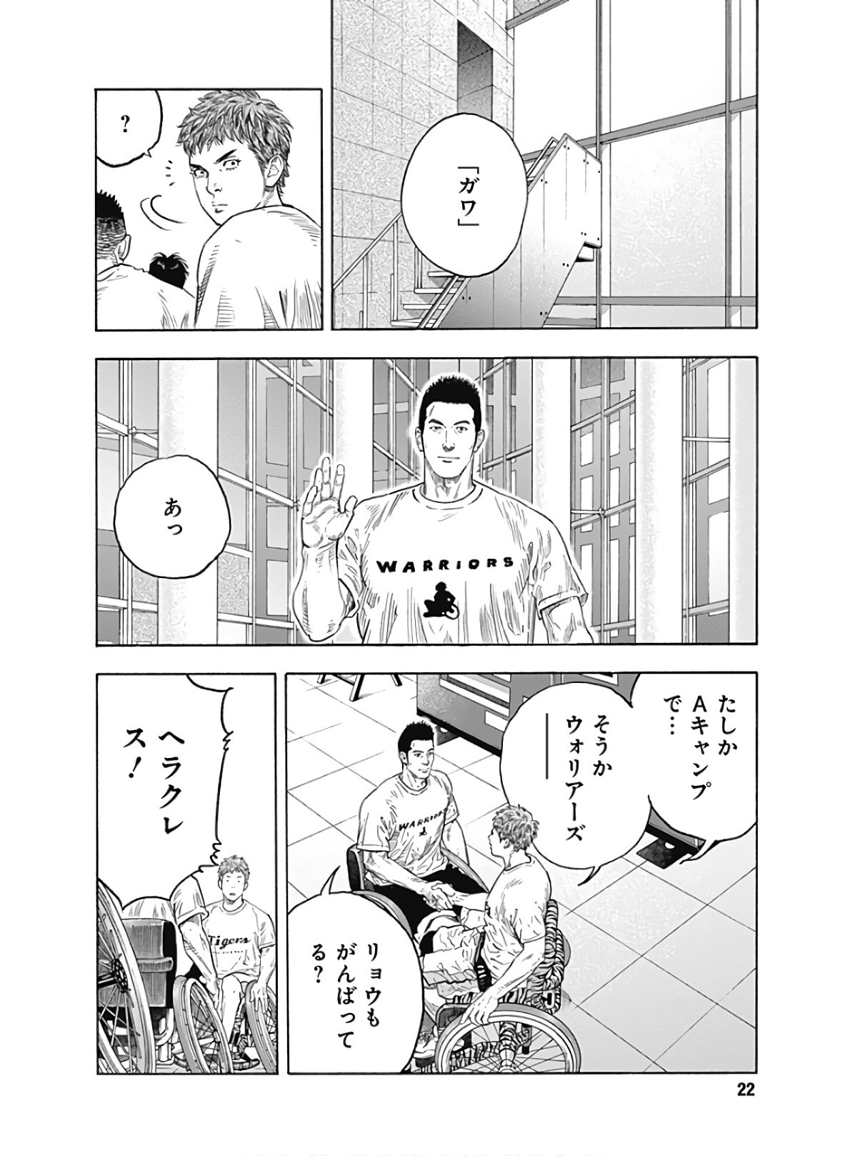 P19