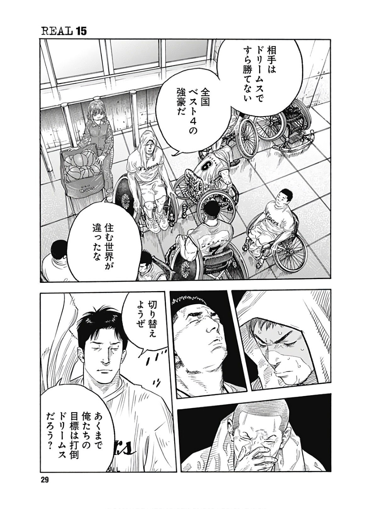 P26