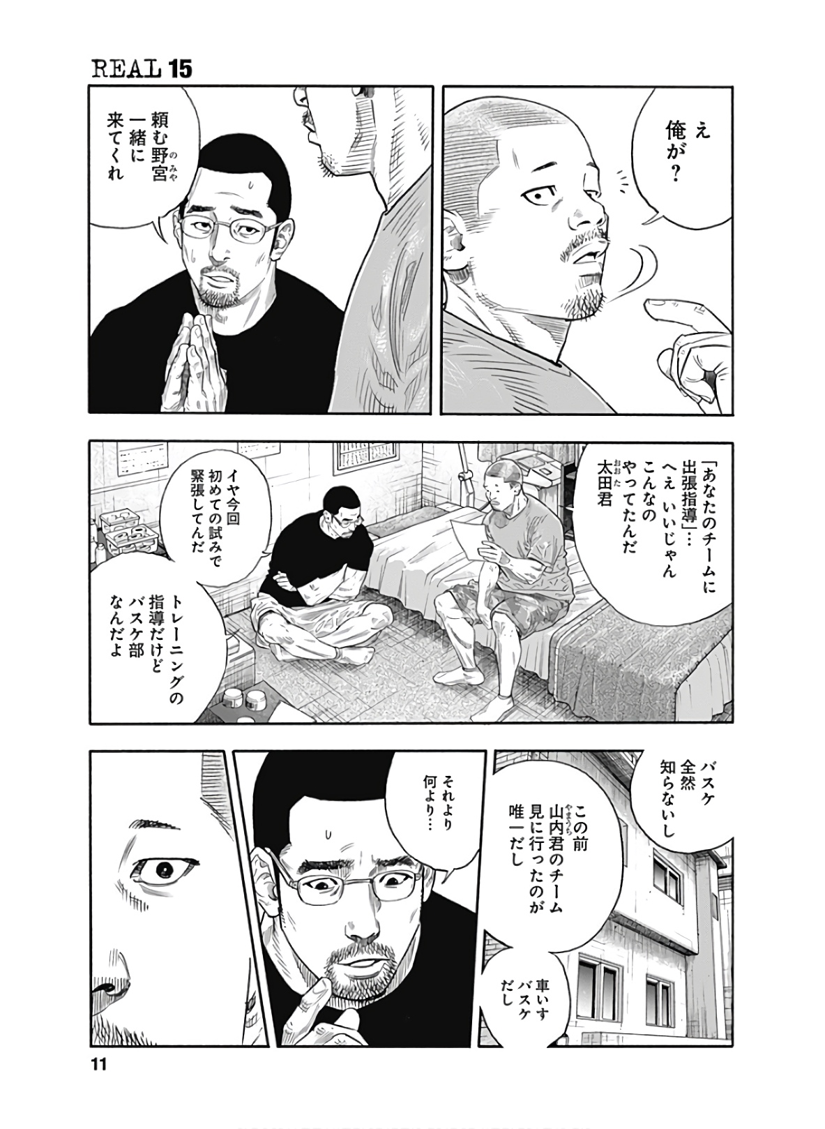 P8