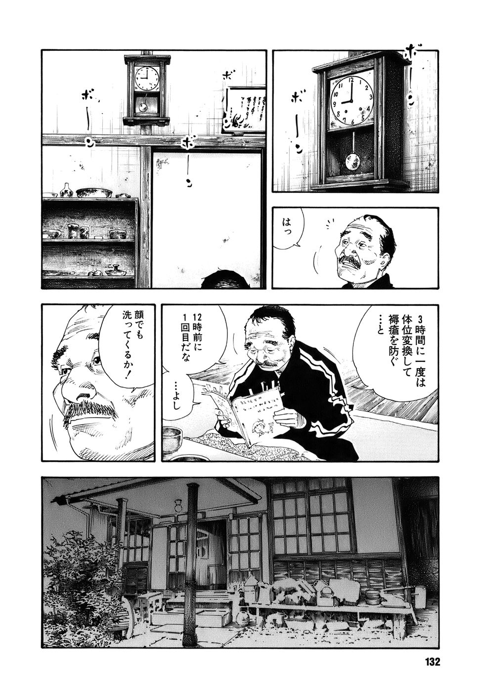 P26