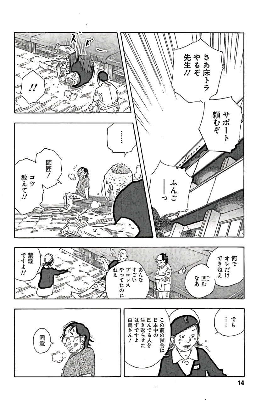 P11